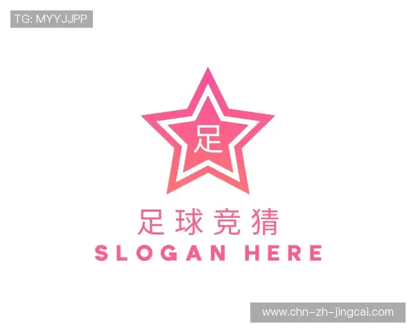 关于足球竞猜赛程官网